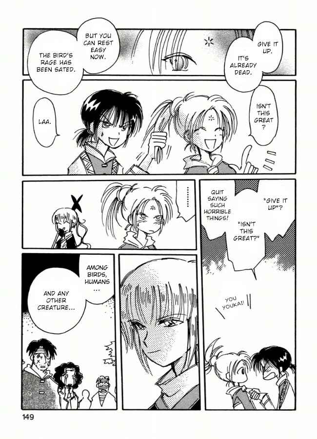 Page 15 Chapter 7 Chikita Gugu