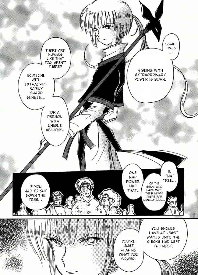 Page 16 Chapter 7 Chikita Gugu