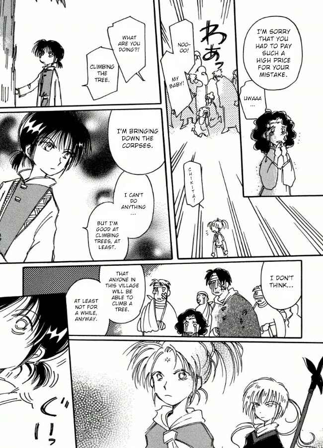 Page 17 Chapter 7 Chikita Gugu