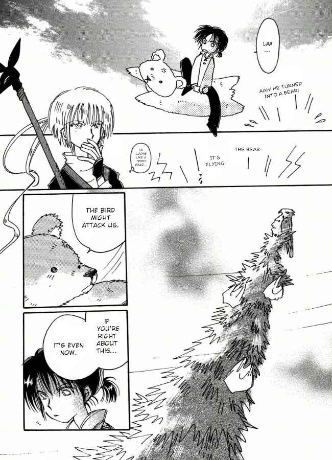 Page 18 Chapter 7 Chikita Gugu
