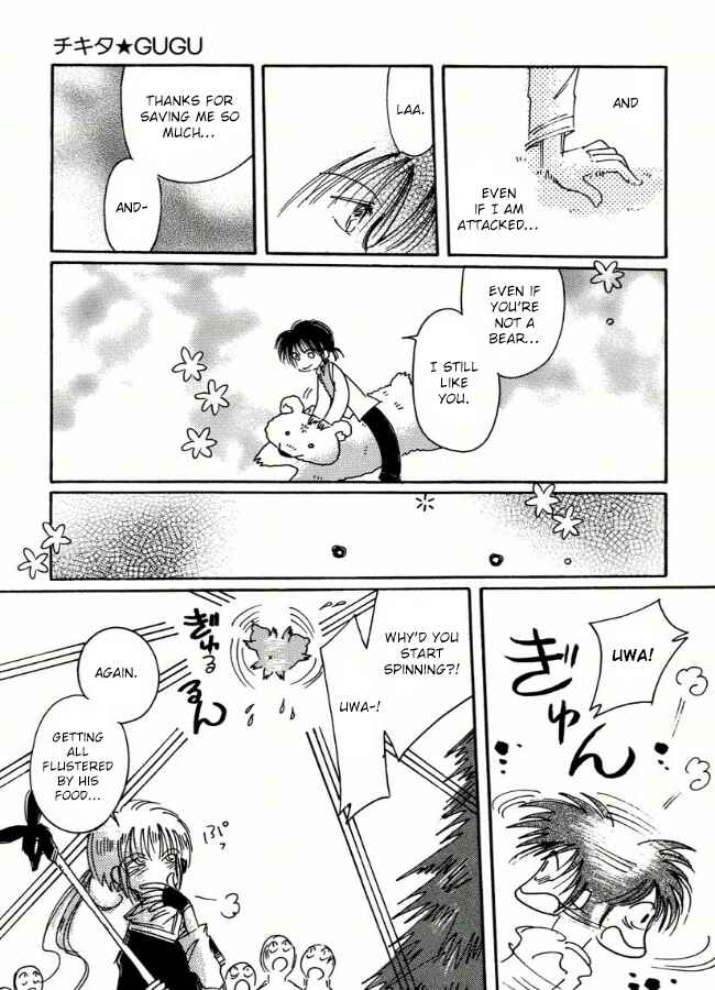Page 19 Chapter 7 Chikita Gugu