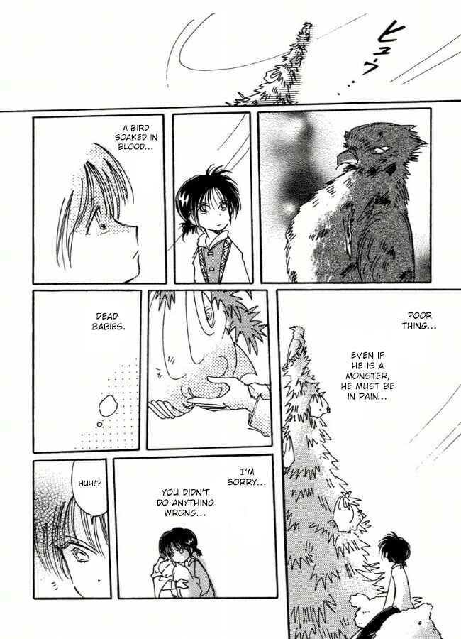 Page 20 Chapter 7 Chikita Gugu