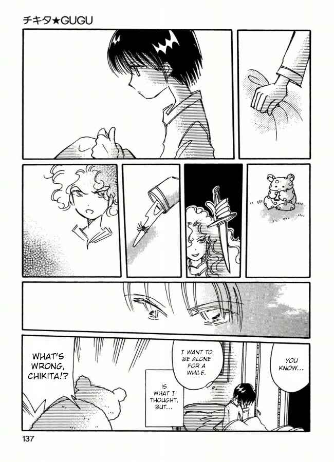 Page 3 Chapter 7 Chikita Gugu