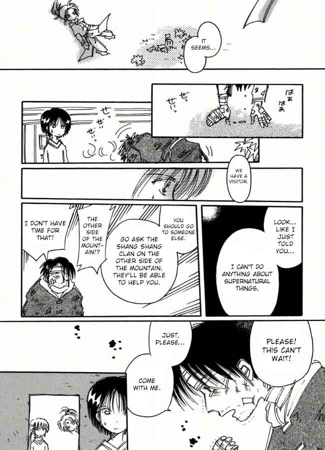 Page 7 Chapter 7 Chikita Gugu