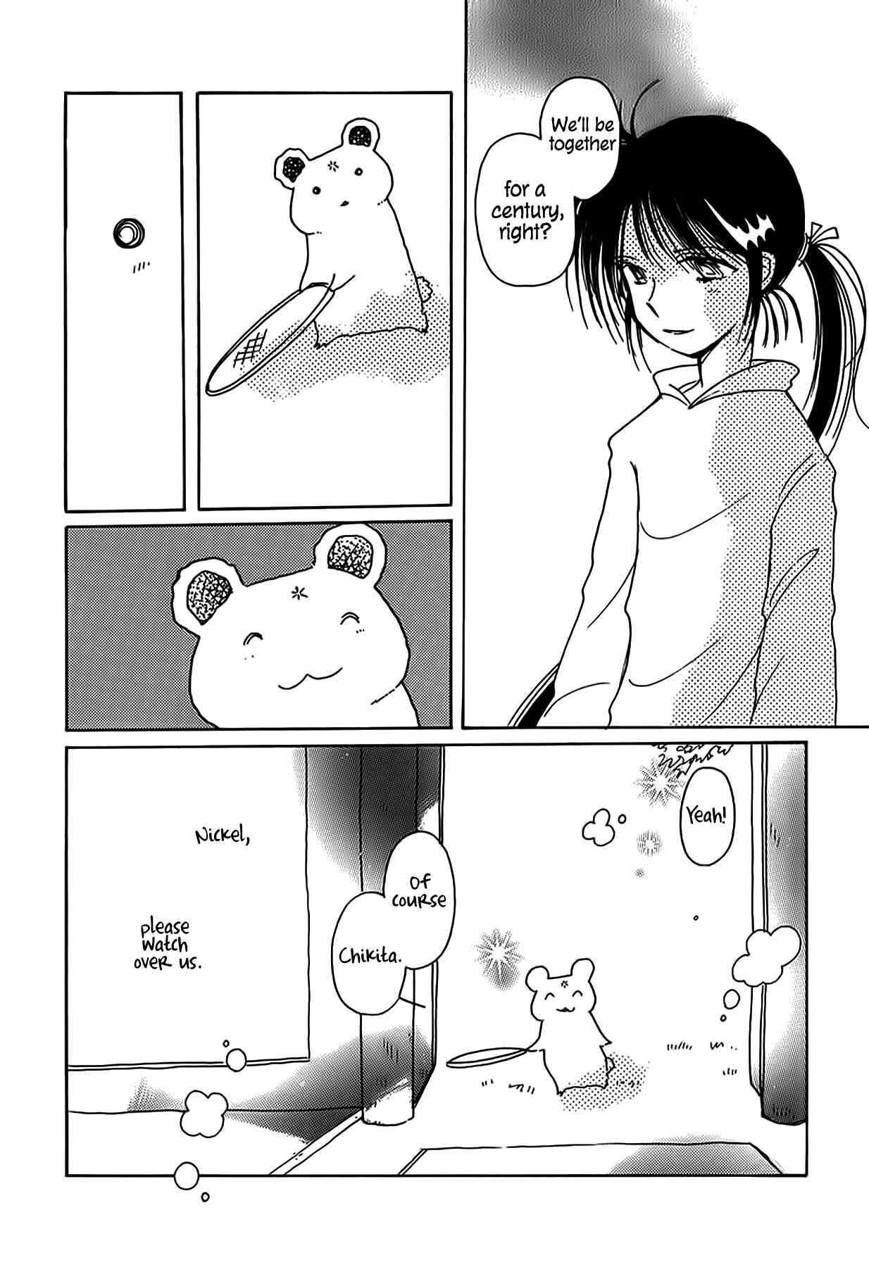 Page 25 Chapter 50 Chikita Gugu