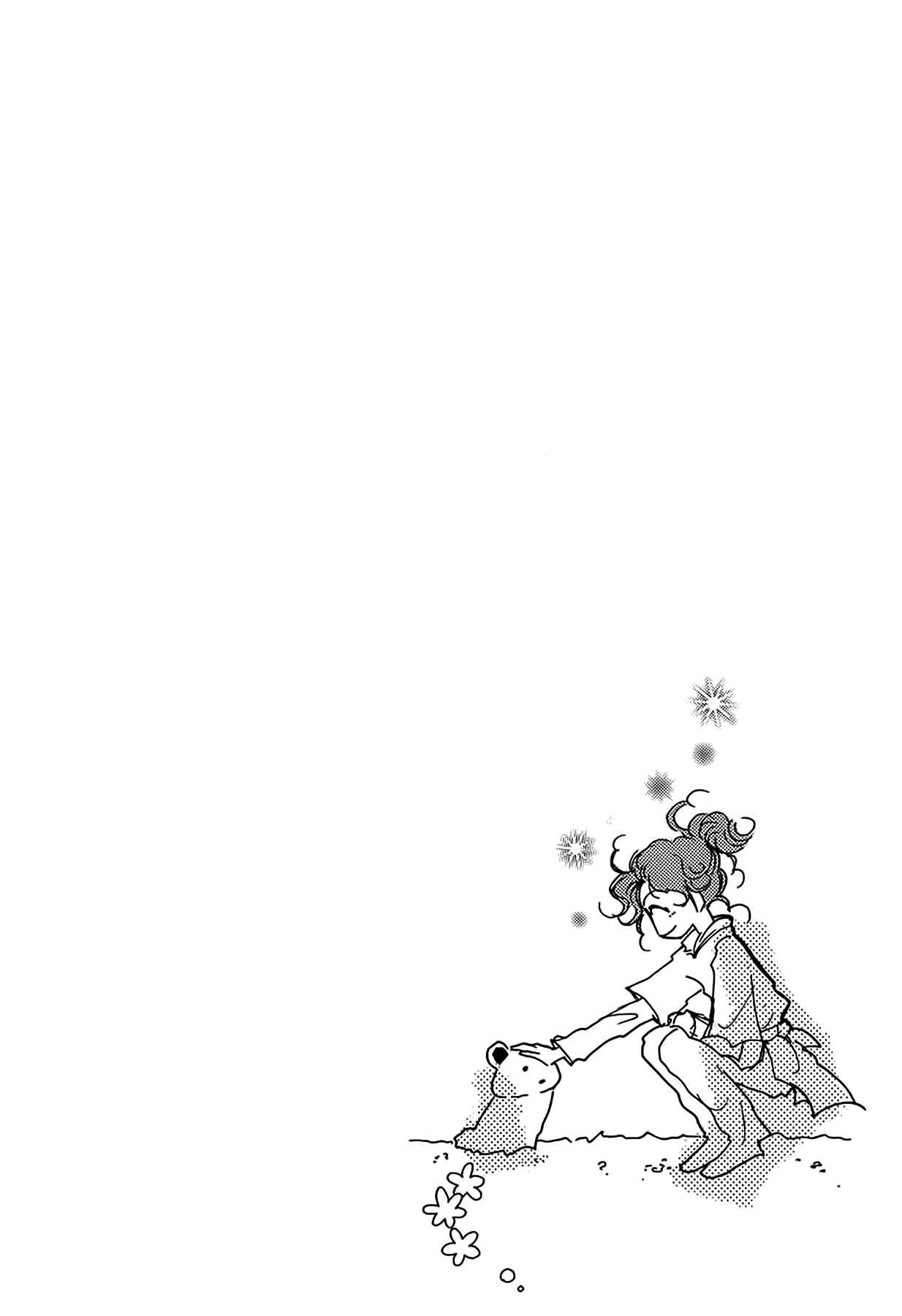 Page 3 Chapter 50 Chikita Gugu