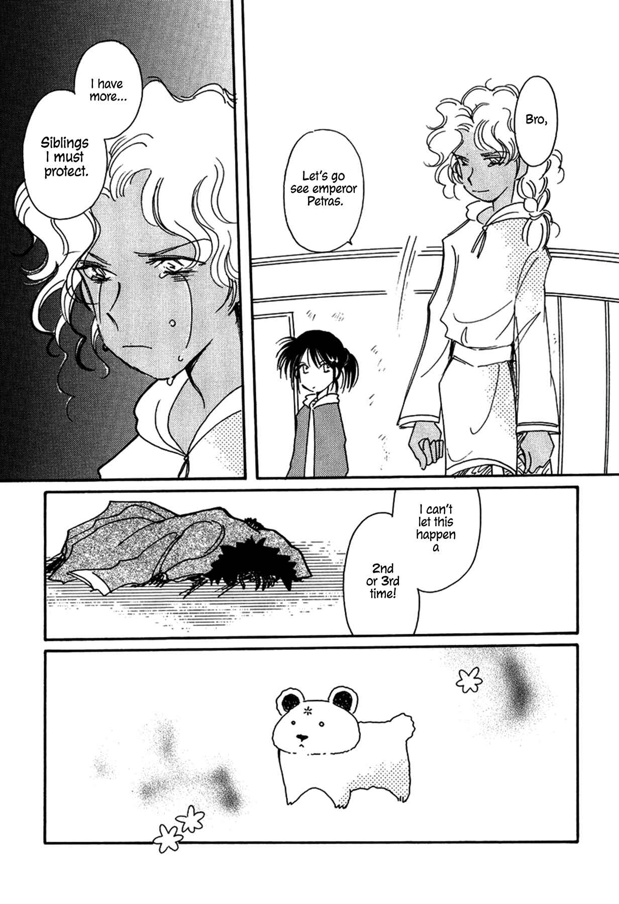 Page 23 Chapter 29 Chikita Gugu