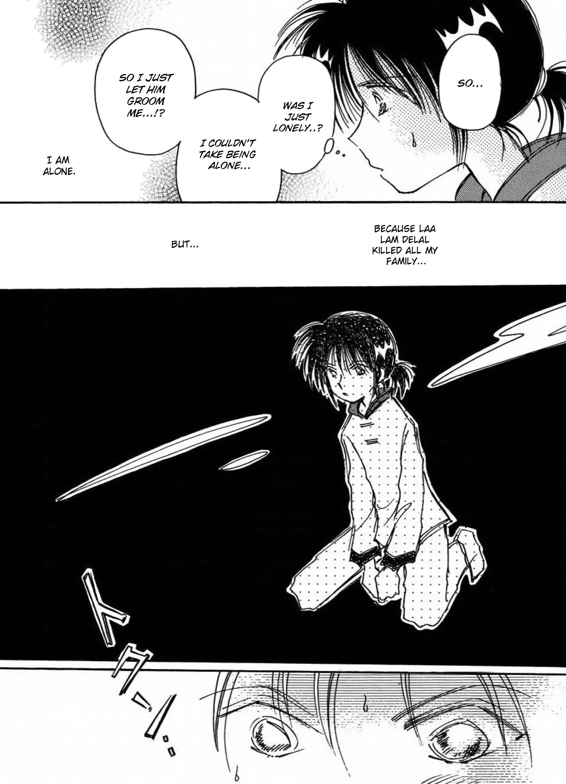 Page 16 Chapter 12 Chikita Gugu