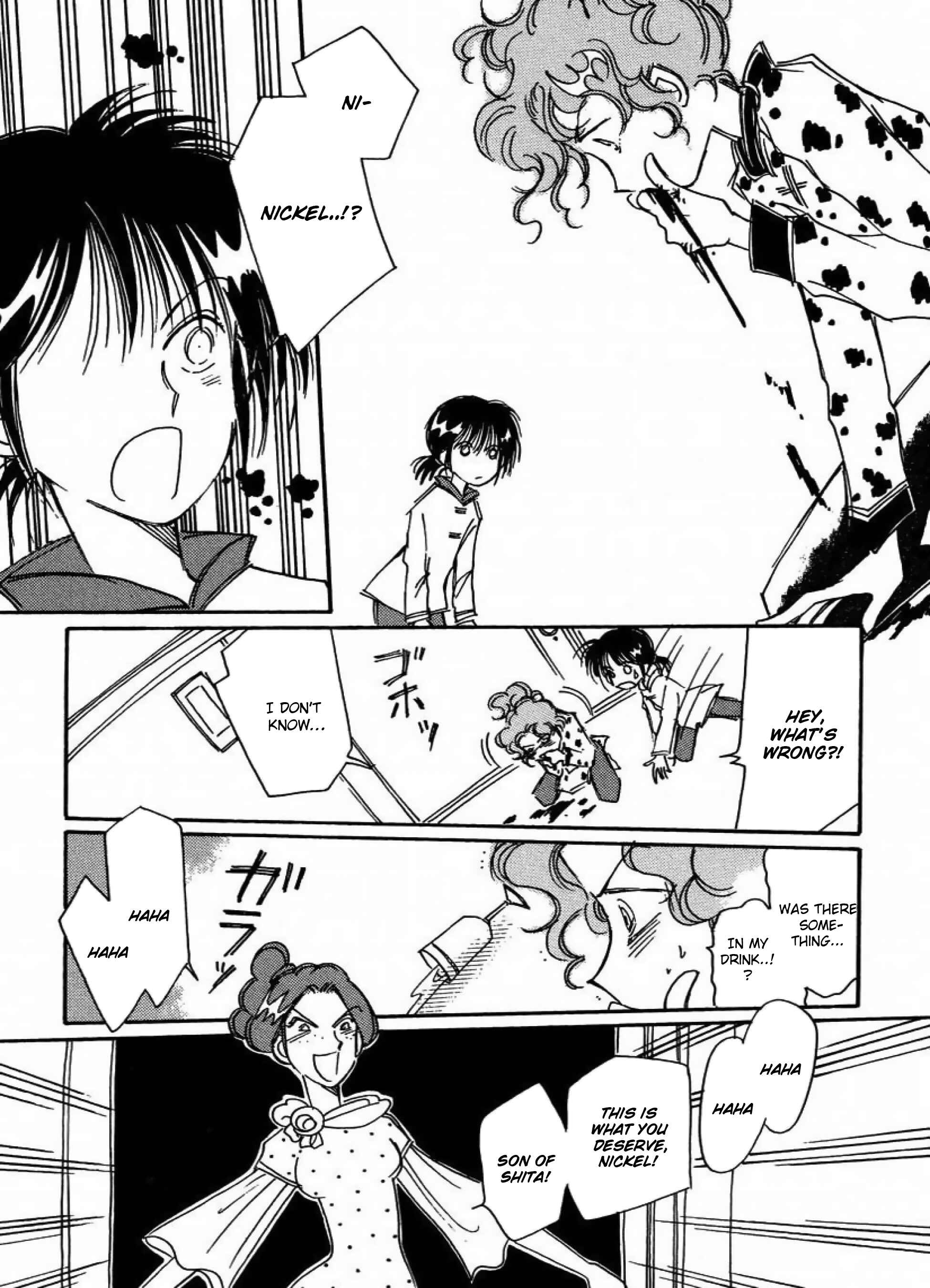 Page 18 Chapter 12 Chikita Gugu