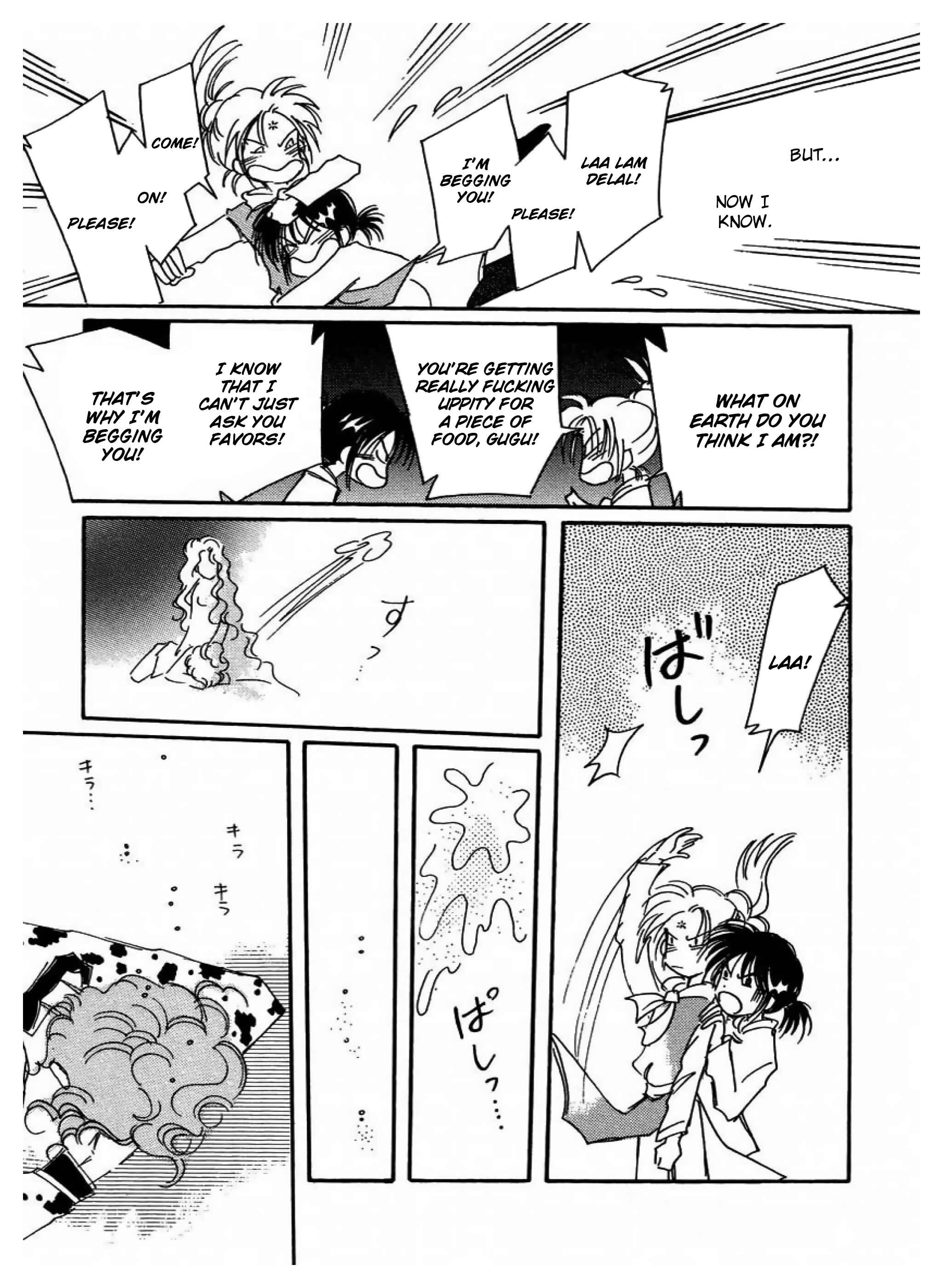 Page 23 Chapter 12 Chikita Gugu