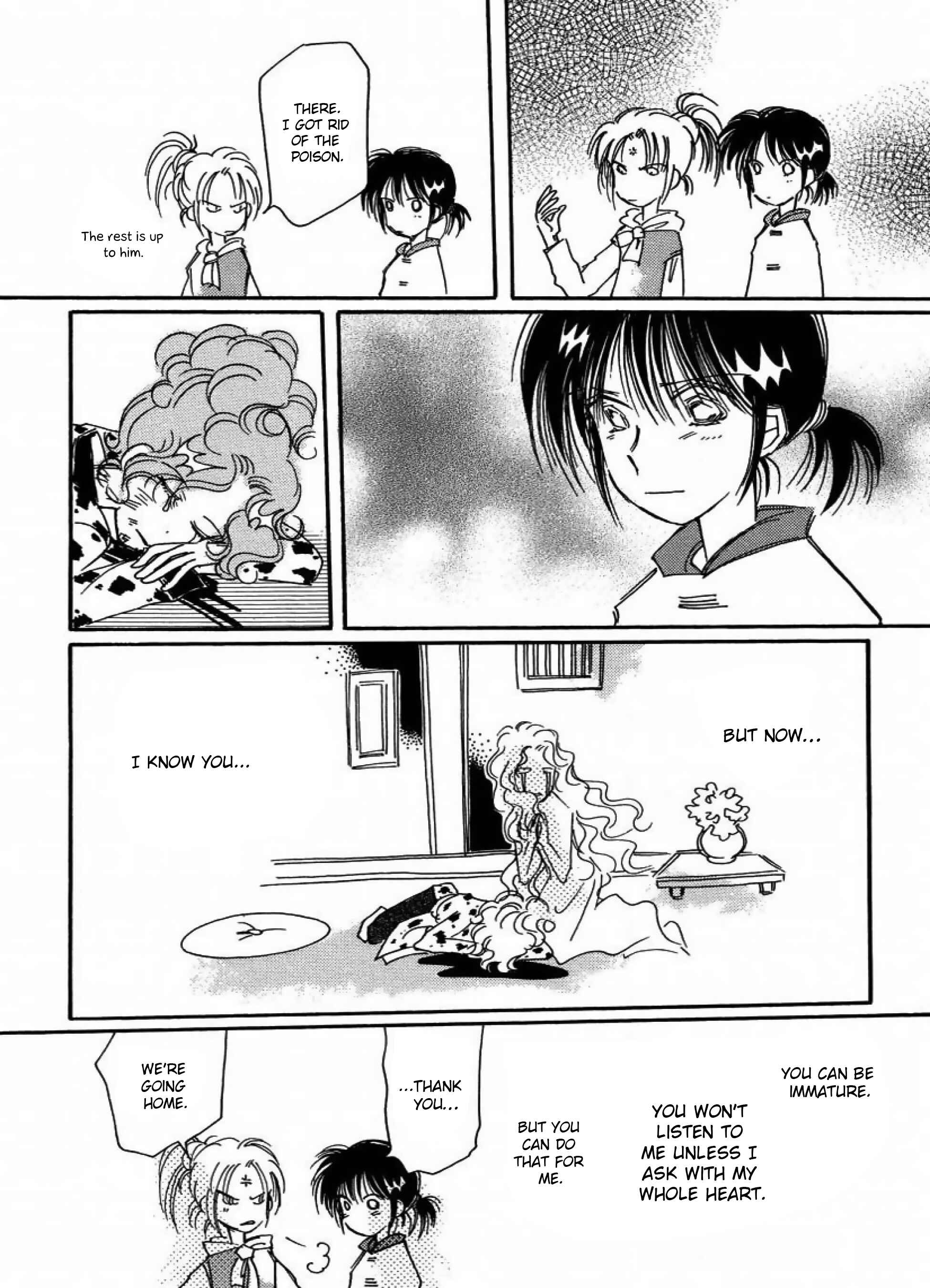 Page 24 Chapter 12 Chikita Gugu