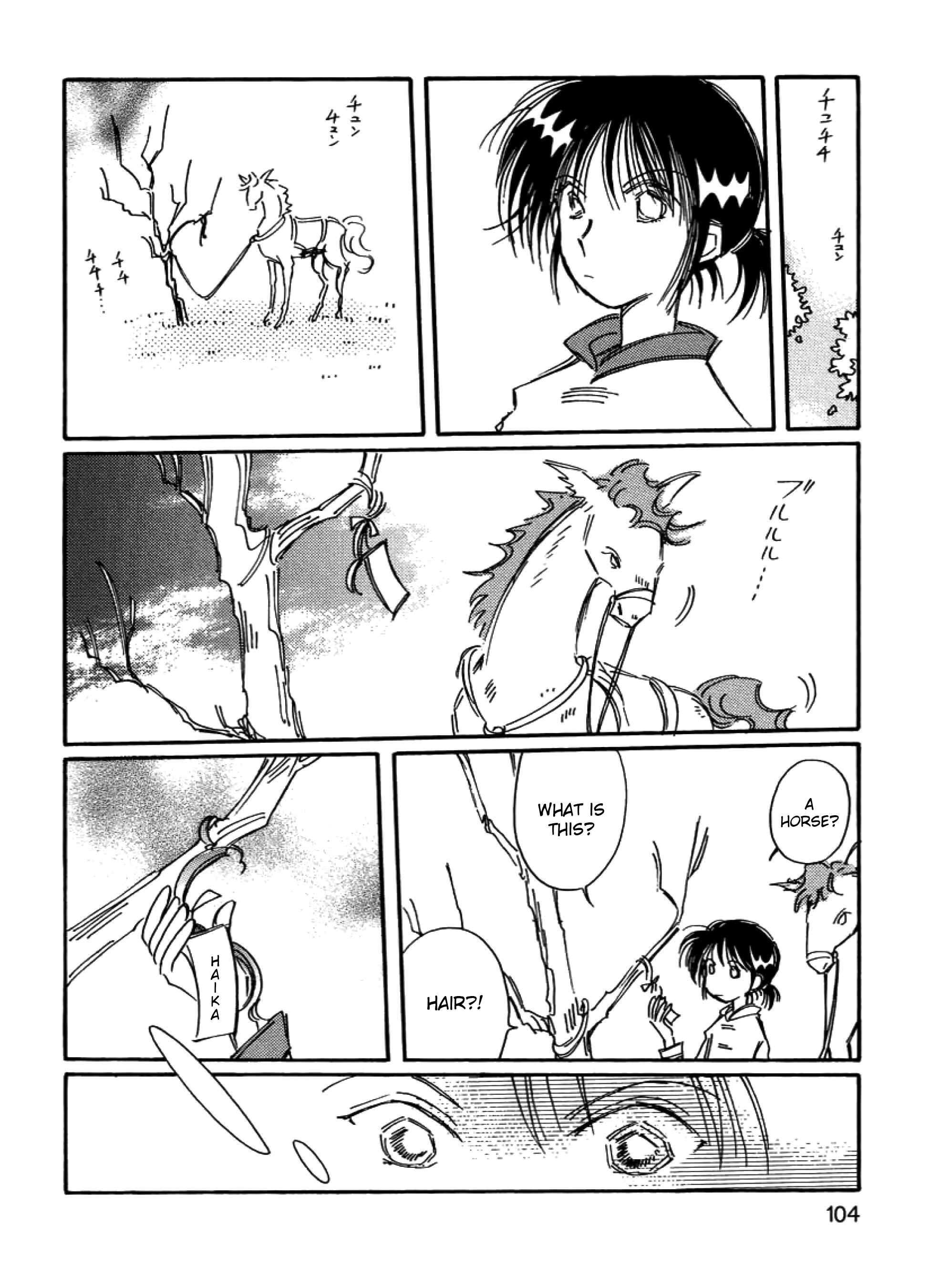 Page 4 Chapter 12 Chikita Gugu