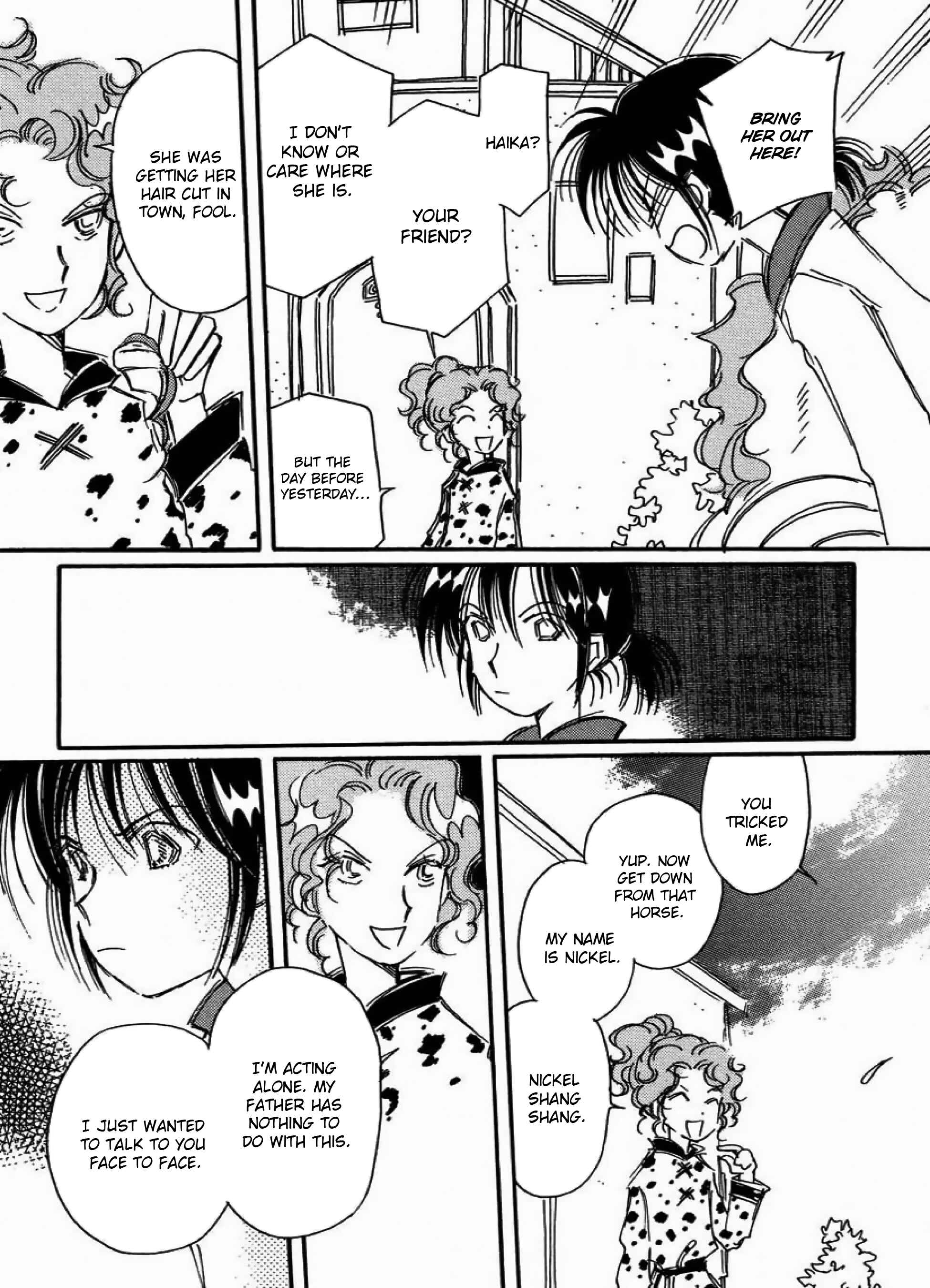 Page 7 Chapter 12 Chikita Gugu