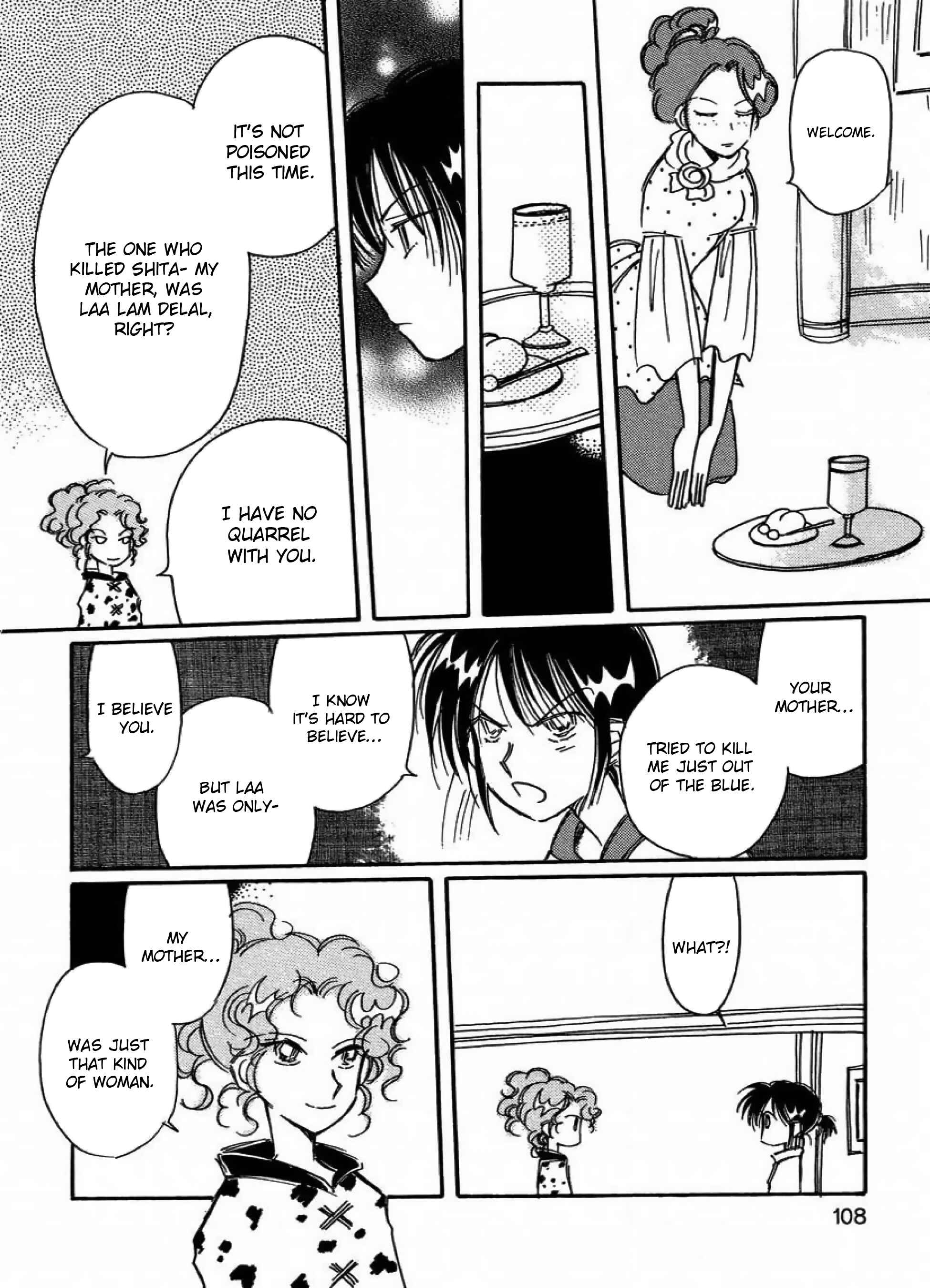 Page 8 Chapter 12 Chikita Gugu