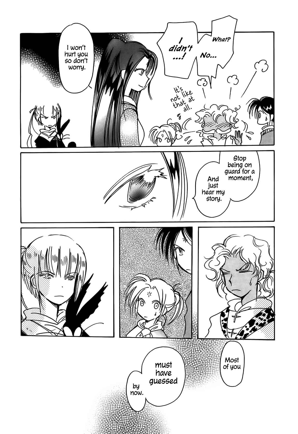 Page 3 Chapter 42 Chikita Gugu