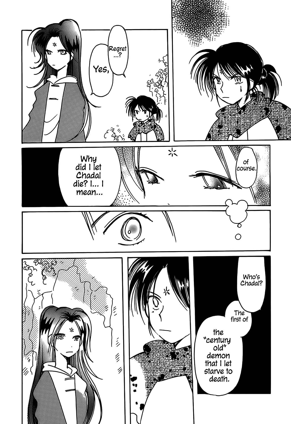Page 21 Chapter 48 Chikita Gugu