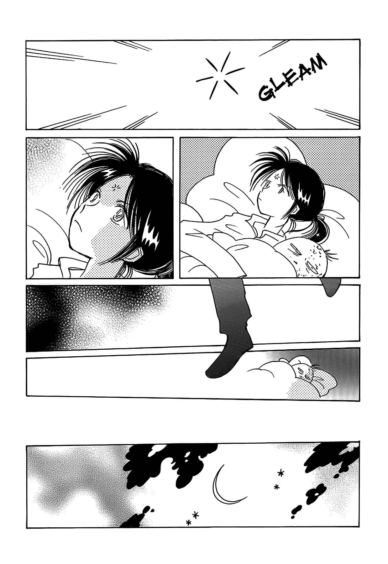 Page 7 Chapter 48 Chikita Gugu