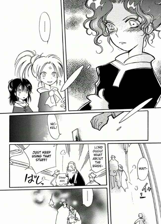 Page 12 Chapter 17 Chikita Gugu
