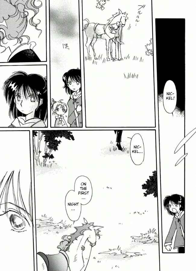 Page 13 Chapter 17 Chikita Gugu