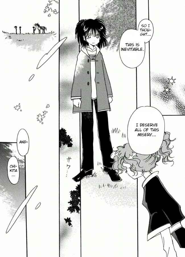 Page 15 Chapter 17 Chikita Gugu