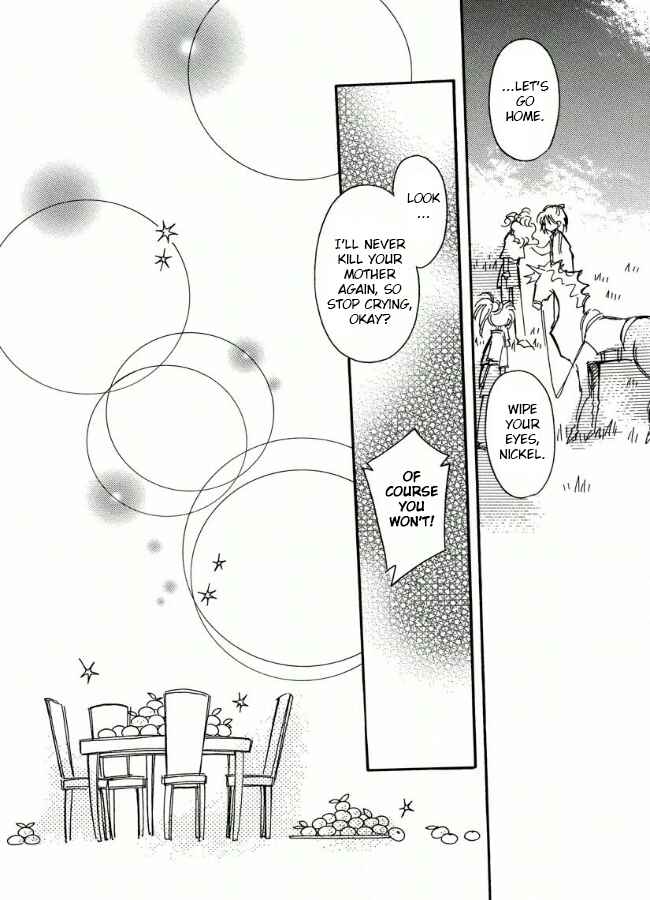Page 17 Chapter 17 Chikita Gugu
