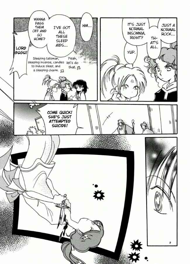 Page 7 Chapter 17 Chikita Gugu