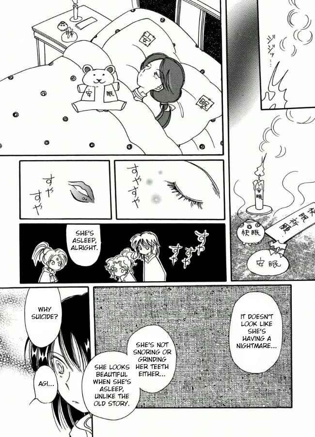 Page 9 Chapter 17 Chikita Gugu