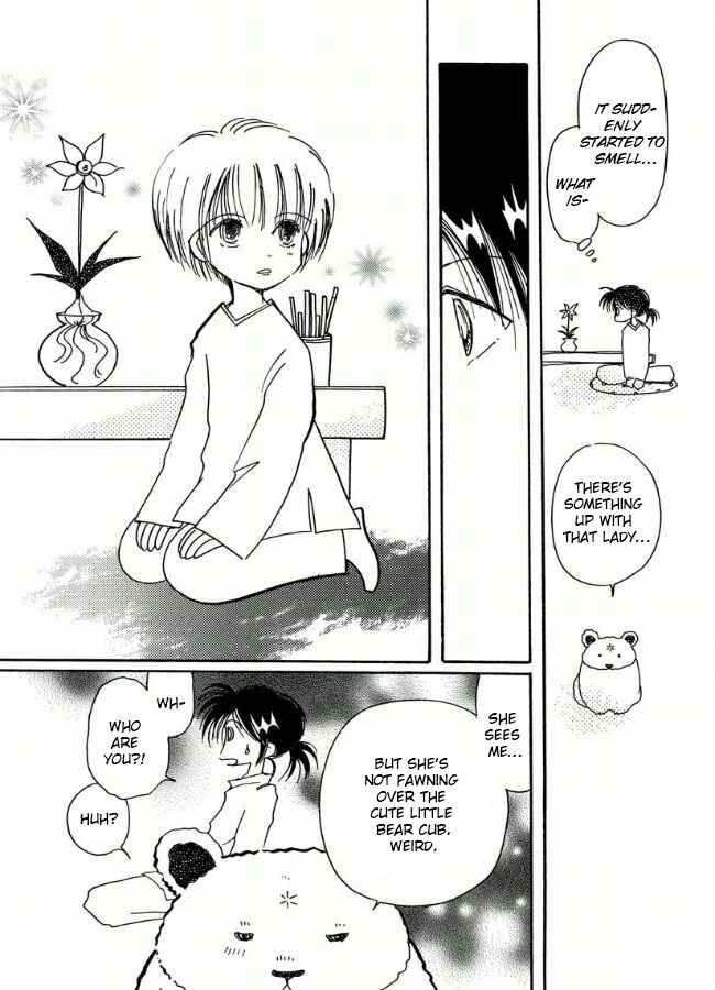 Page 11 Chapter 18 Chikita Gugu
