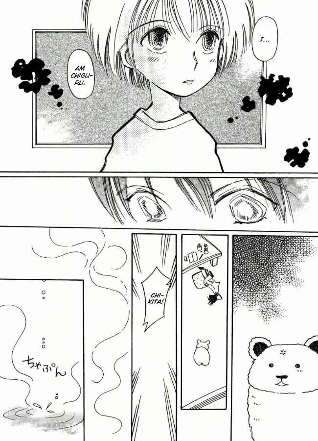 Page 12 Chapter 18 Chikita Gugu