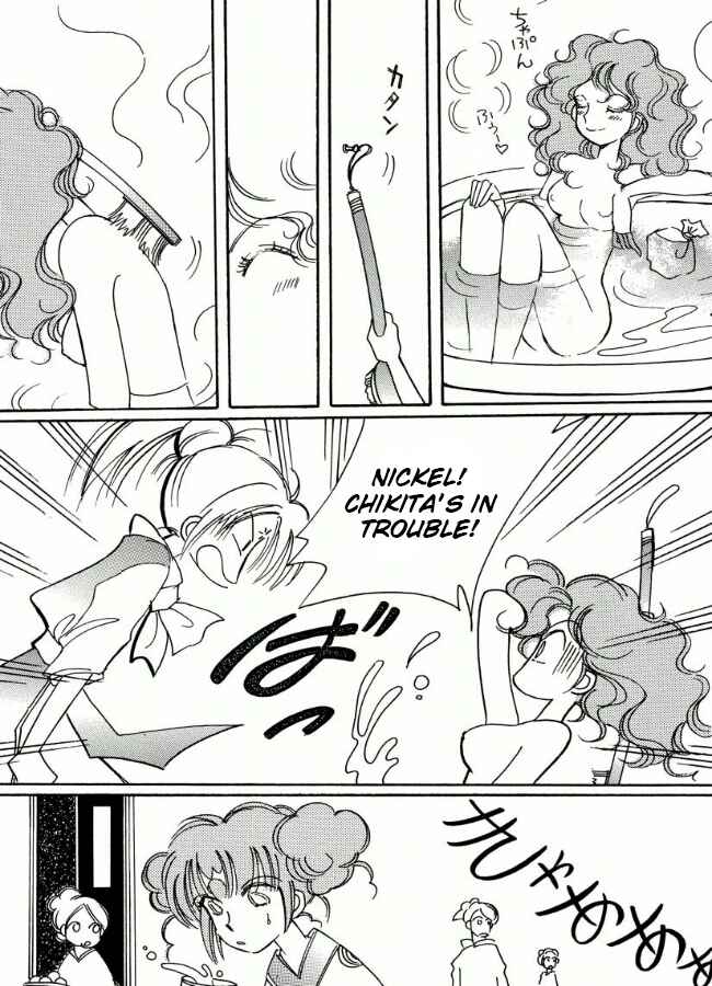 Page 13 Chapter 18 Chikita Gugu