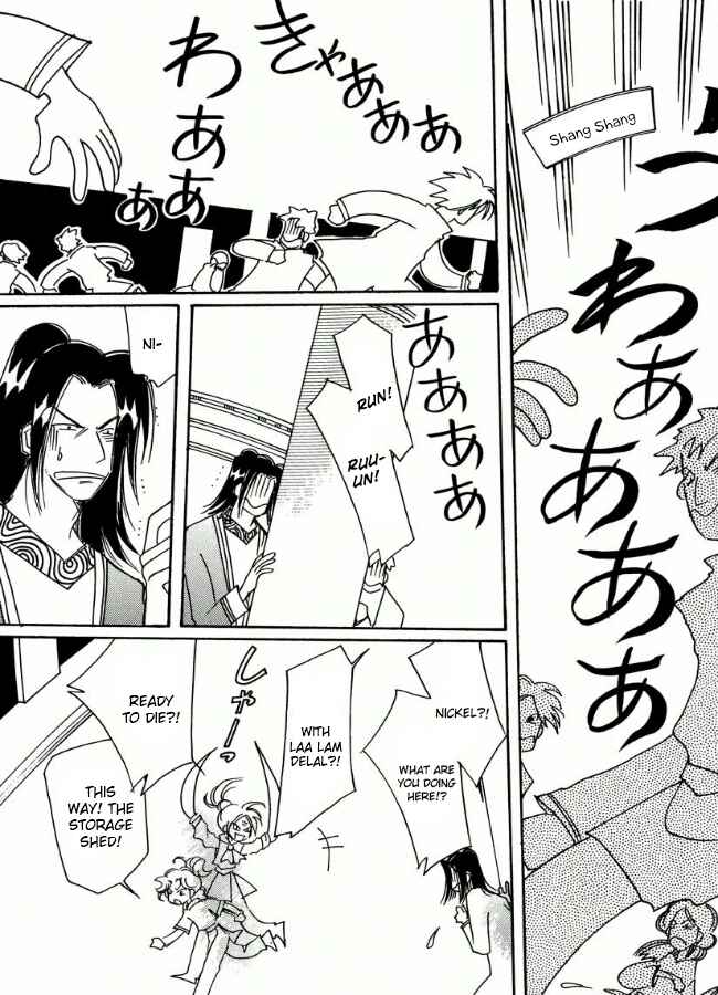 Page 18 Chapter 18 Chikita Gugu