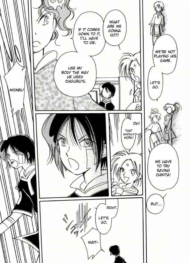 Page 29 Chapter 18 Chikita Gugu