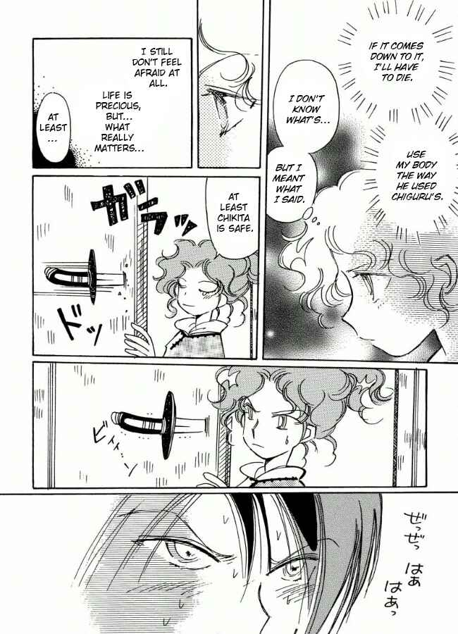 Page 42 Chapter 18 Chikita Gugu