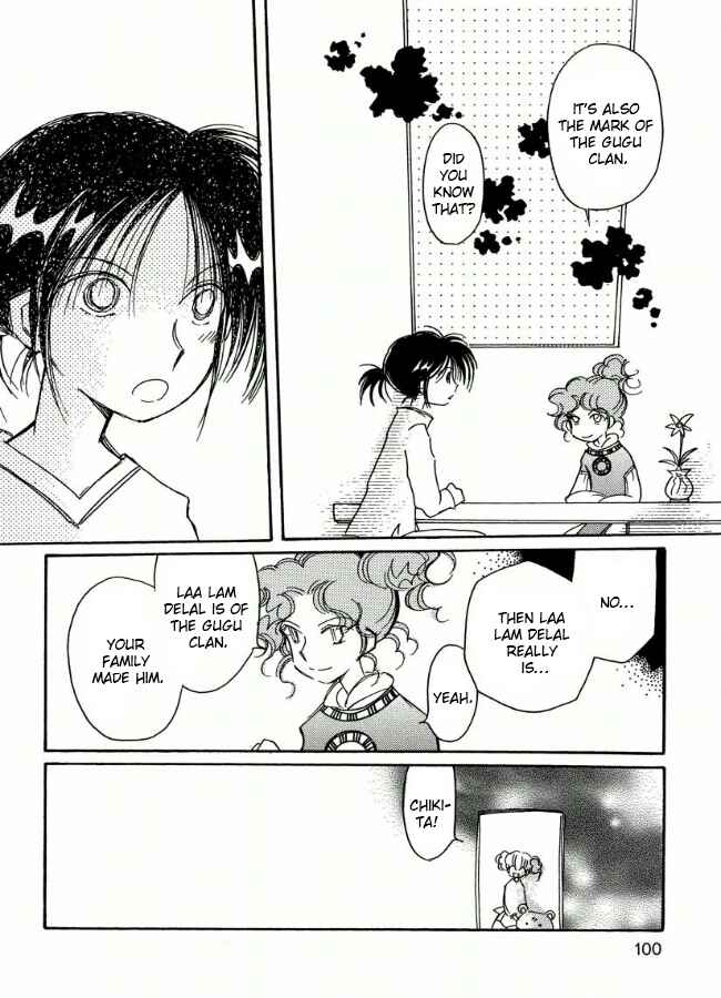 Page 6 Chapter 18 Chikita Gugu