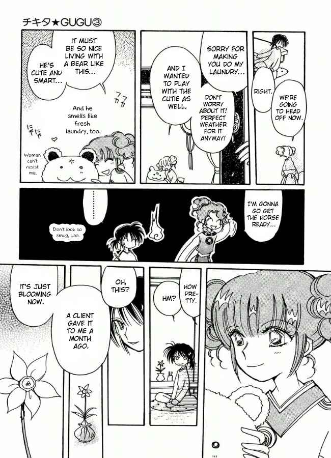 Page 7 Chapter 18 Chikita Gugu