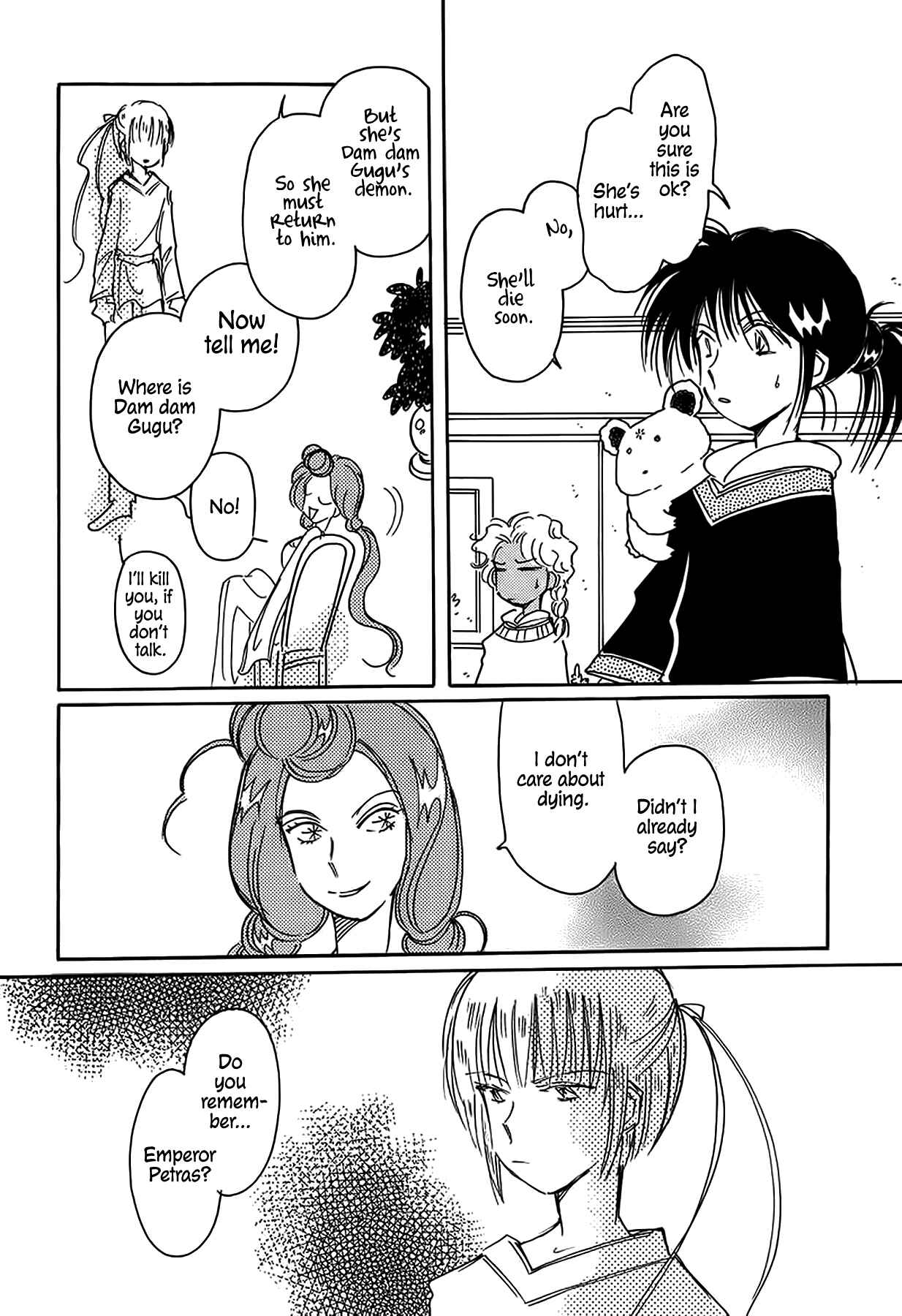 Page 28 Chapter 39 Chikita Gugu