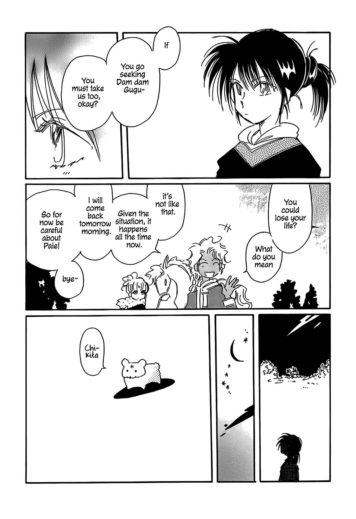 Page 34 Chapter 39 Chikita Gugu