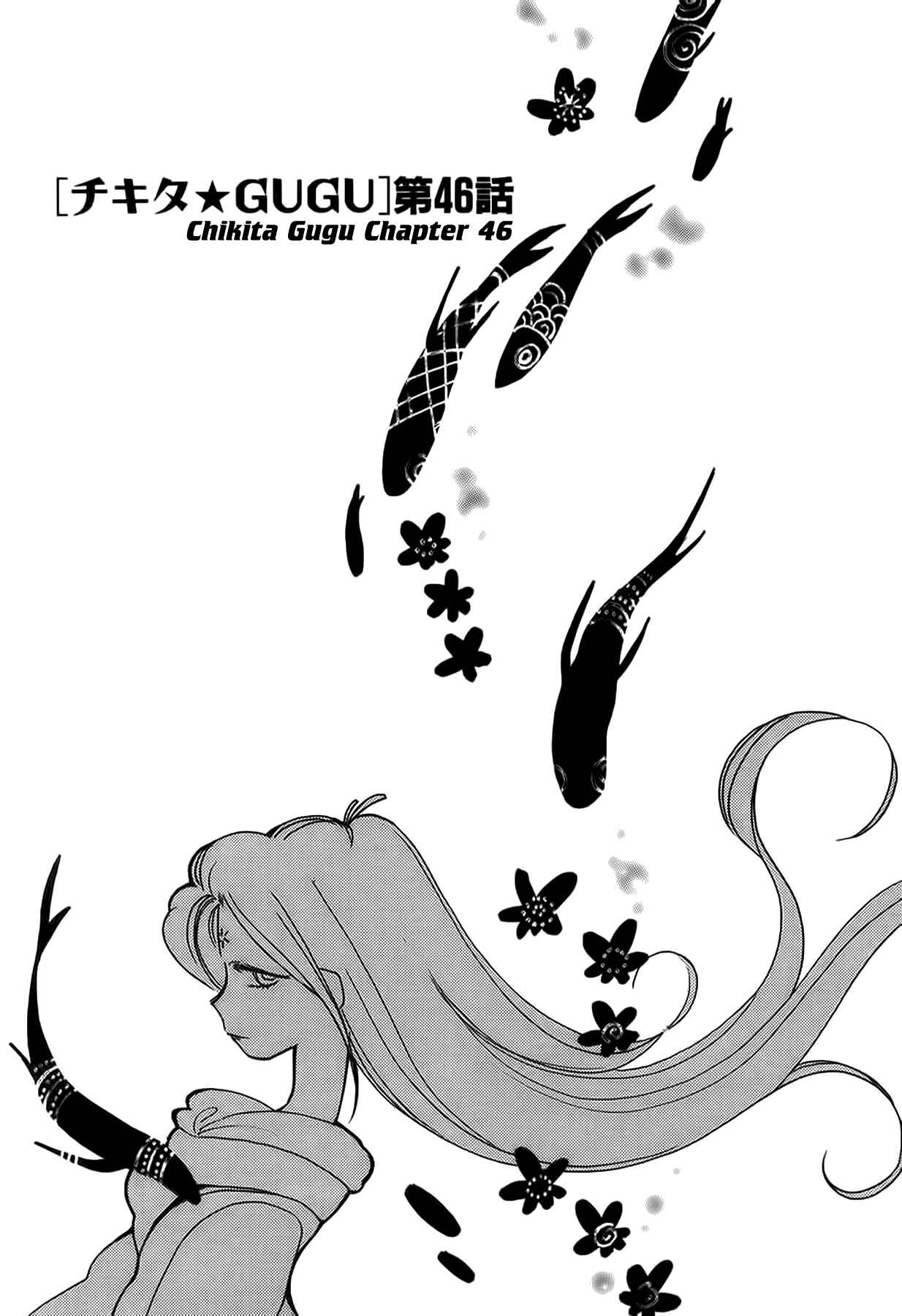 Page 1 Chapter 46 Chikita Gugu