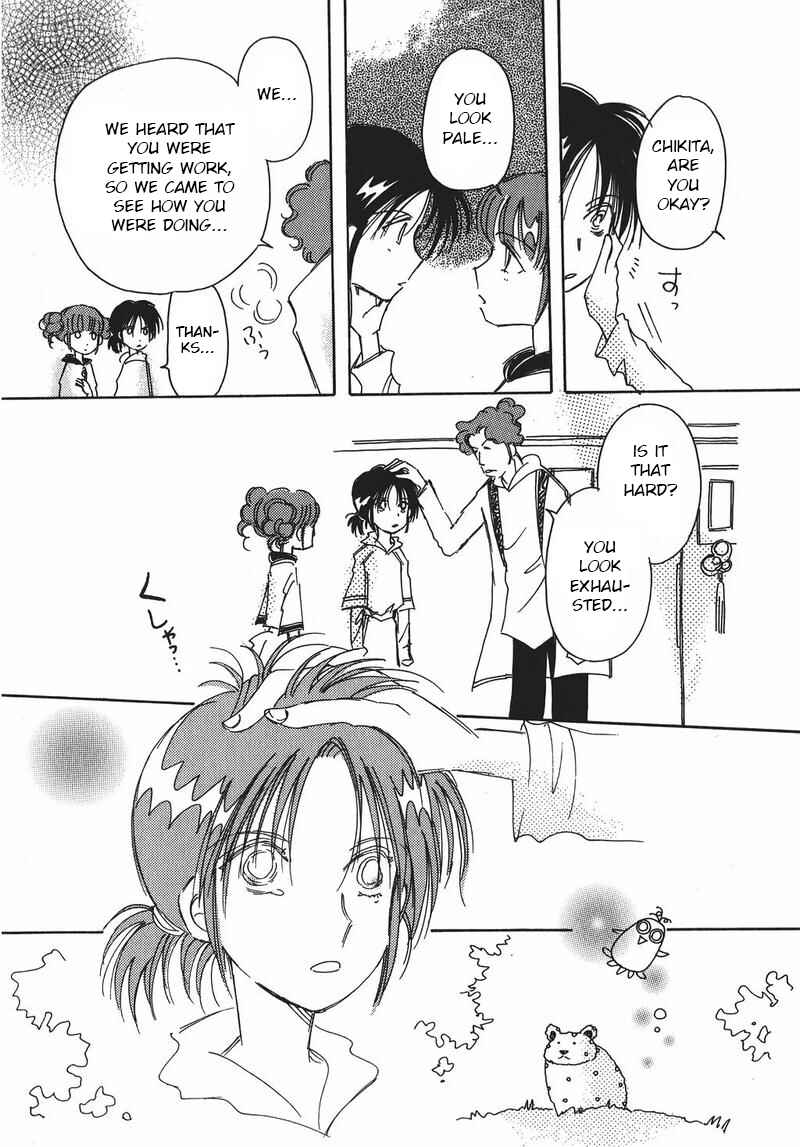 Page 12 Chapter 13 Chikita Gugu