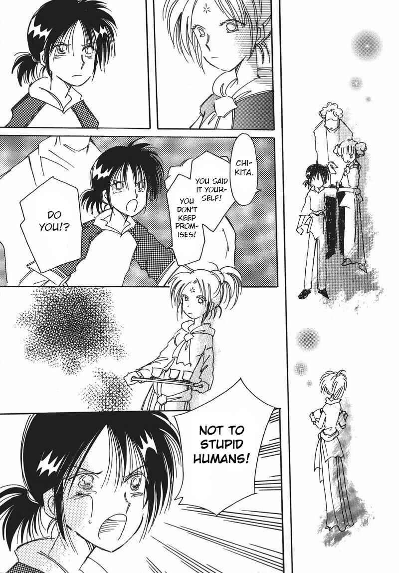 Page 15 Chapter 13 Chikita Gugu