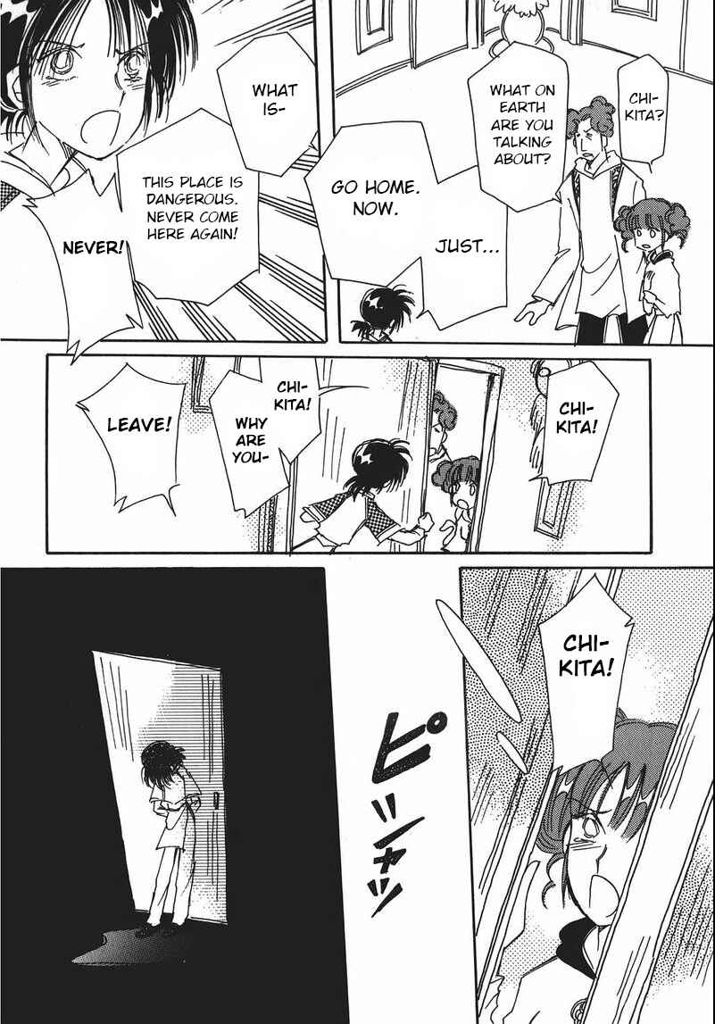 Page 16 Chapter 13 Chikita Gugu