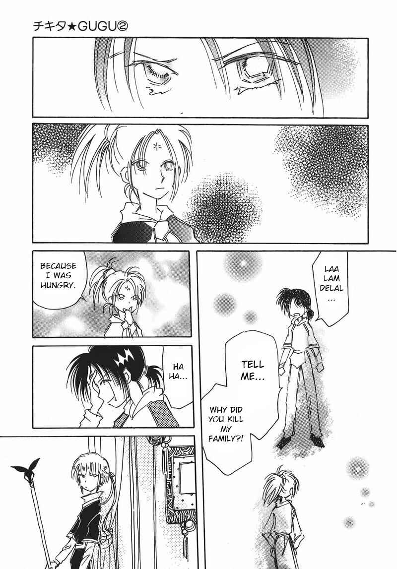 Page 17 Chapter 13 Chikita Gugu