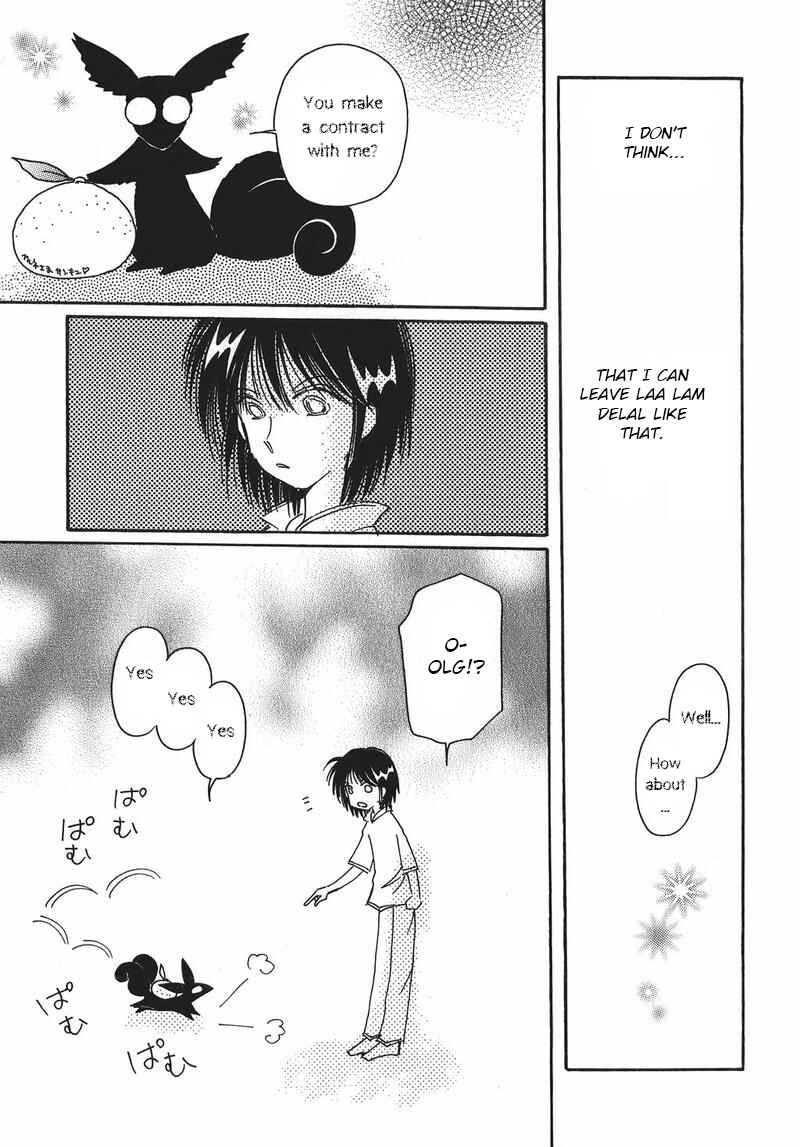 Page 21 Chapter 13 Chikita Gugu