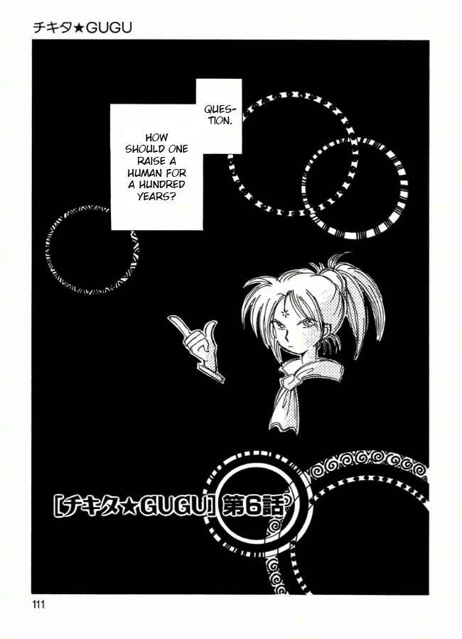 Page 1 Chapter 6 Chikita Gugu
