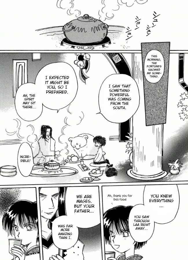 Page 11 Chapter 6 Chikita Gugu