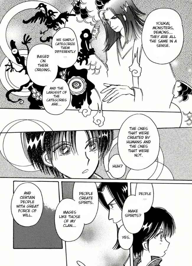 Page 12 Chapter 6 Chikita Gugu