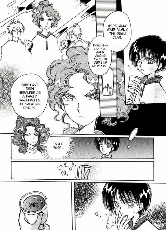 Page 13 Chapter 6 Chikita Gugu