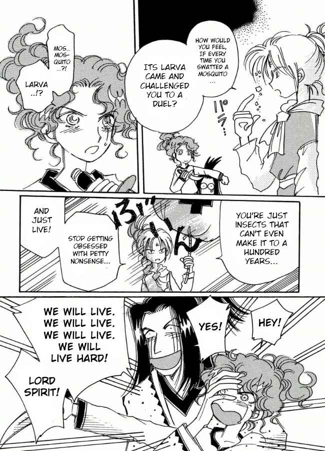 Page 22 Chapter 6 Chikita Gugu