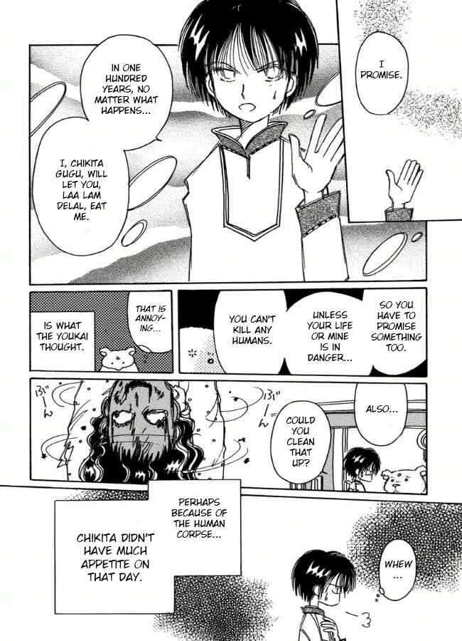 Page 6 Chapter 6 Chikita Gugu