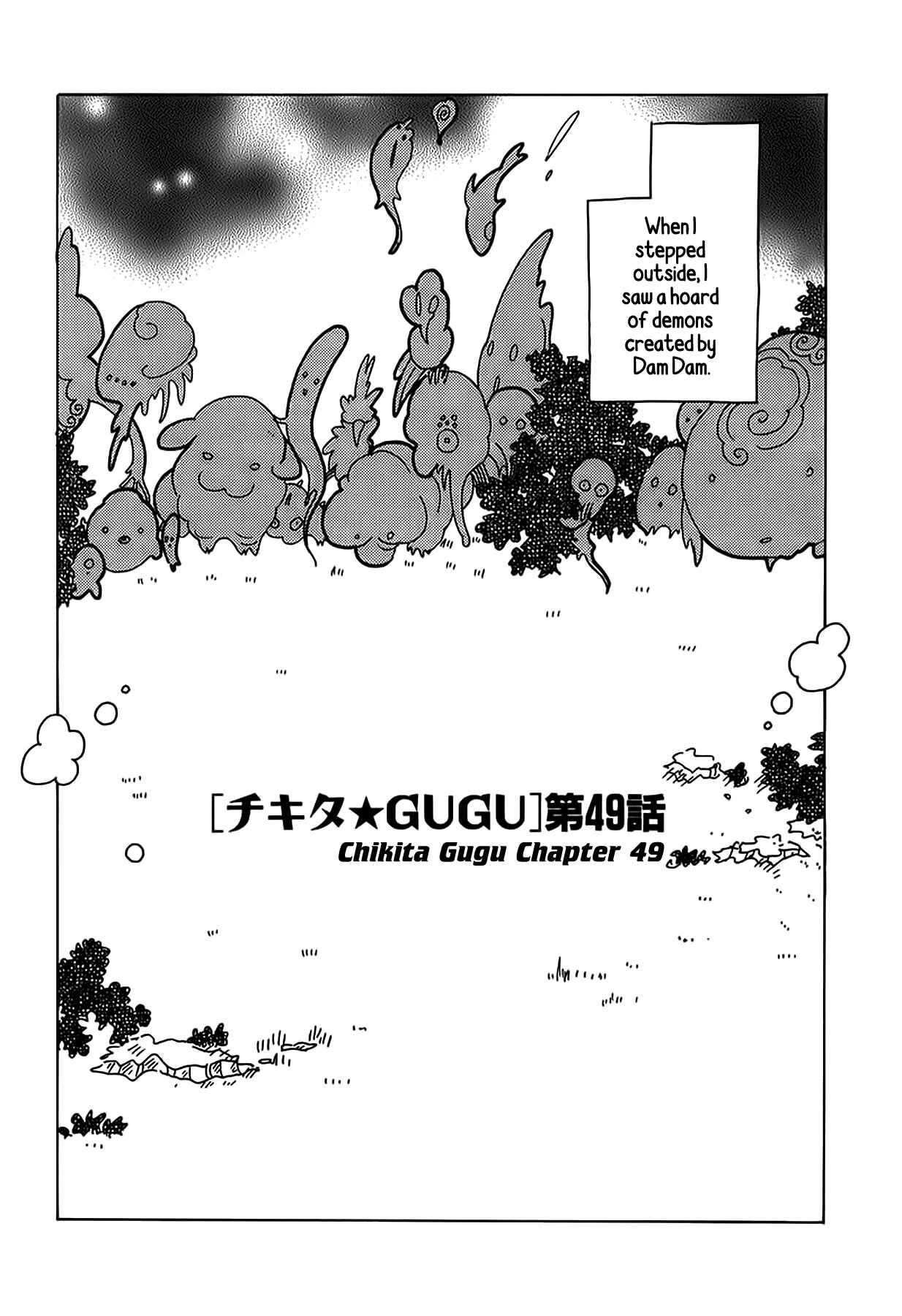 Page 1 Chapter 49 Chikita Gugu